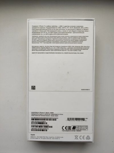 Лот: 18377376. Фото: 1. iPhone 11 128GB. Смартфоны