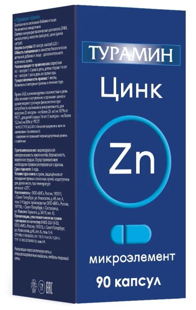 Лот: 23717214. Фото: 1. Турамин Цинк капс. 0,25г №90. Лекарства