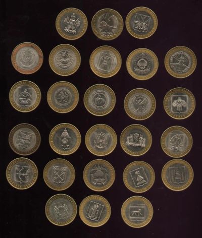 Лот: 9188277. Фото: 1. 27 монет биметалл * области... Россия после 1991 года
