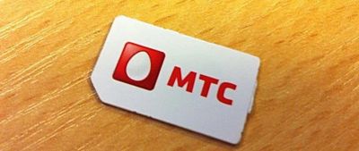 Лот: 7269199. Фото: 1. сим карта мтс интернет 4g смс... Телефонные номера, SIM-карты