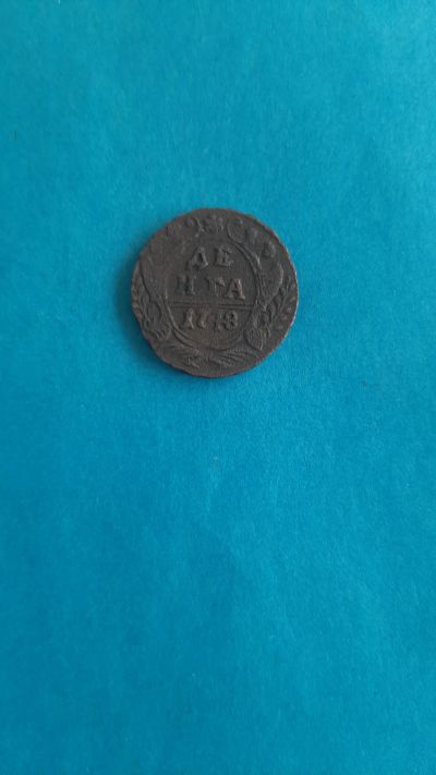 Лот: 20317211. Фото: 1. Деньга 1748 года. Россия до 1917 года