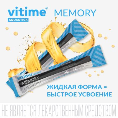 Лот: 23714369. Фото: 1. Ригла Витайм Аквастик комплекс... Лекарства