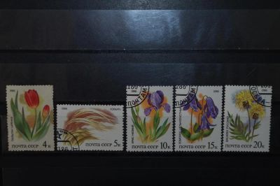 Лот: 3912733. Фото: 1. 1986 Степные растения, занесенные... Марки