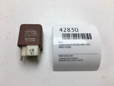 Лот: 20390732. Фото: 1. Реле Toyota Carina E 1994 9098702006... Электрооборудование