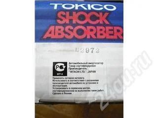 Лот: 230569. Фото: 1. японские стойки tokico nissan... Ходовая, подвеска, рулевое управление
