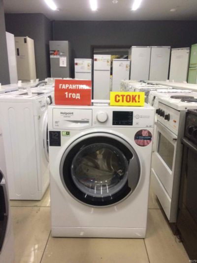 Лот: 13439569. Фото: 1. Стиральная машина hotpoint-ariston... Стиральные машины