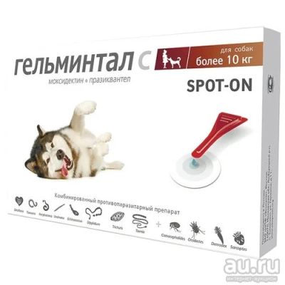 Лот: 16213774. Фото: 1. Капли Spot-On С для собак от 10кг. Косметика для животных