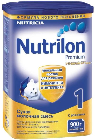 Лот: 4250553. Фото: 1. Сухая молочная смесь Nutrilon... Детское питание