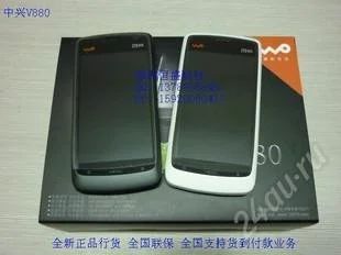 Лот: 1102073. Фото: 1. Смартфон ZTE Blade. Смартфоны