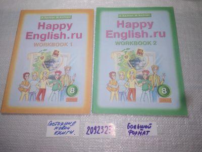 Лот: 25274251. Фото: 1. (2092323)Кауфман К.И.; Кауфман... Для школы