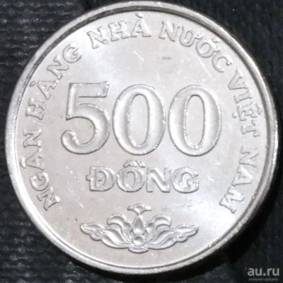 Лот: 15000882. Фото: 1. Экзотика с рубля (20832) Вьетнам. Остальные страны
