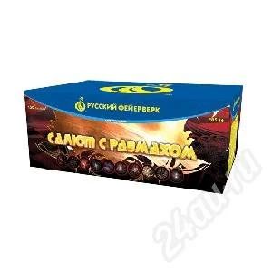 Лот: 173274. Фото: 1. Батареи салютов РФ "Салют с размахом... Разное