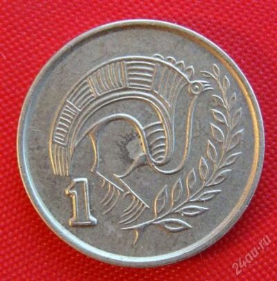 Лот: 1588578. Фото: 1. (№689) 1 цент 1996 (Кипр). Европа