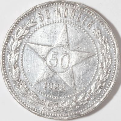 Лот: 12644391. Фото: 1. серебро, советы+набор монет(008... Россия и СССР 1917-1991 года