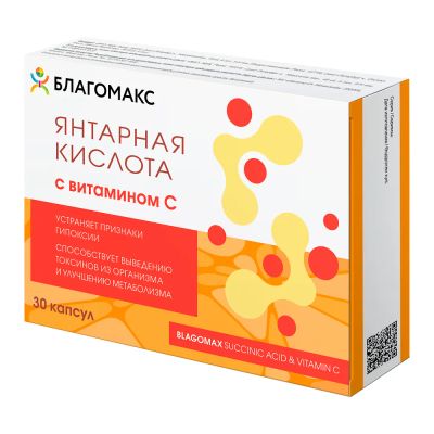 Лот: 23715410. Фото: 1. Благомакс янтарная кислота с вит... Лекарства