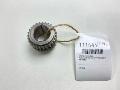 Лот: 25352339. Фото: 1. Шестерня коленвала Mitsubishi... Двигатель и элементы двигателя