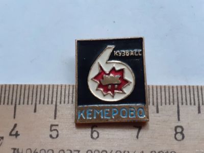 Лот: 18242545. Фото: 1. ( №11376) значки,Кемерово Кузбас. Сувенирные
