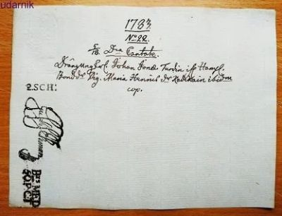 Лот: 16153604. Фото: 1. Бумага 1783 год водяные знаки... Документы, ценные бумаги, письма