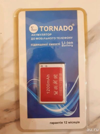 Лот: 13444343. Фото: 1. Аккумуляторная батарея на телефон... Аккумуляторы