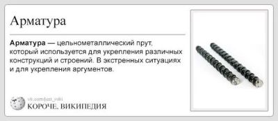 Лот: 11514276. Фото: 1. Арматура d10 11.7м. Арматура