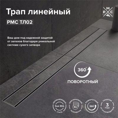 Лот: 24083423. Фото: 1. Трап линейный 700х70 мм, РМС... Водопроводные и канализационные трубы