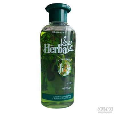Лот: 15273139. Фото: 1. Шампунь для собак Herba Vitae... Косметика для животных