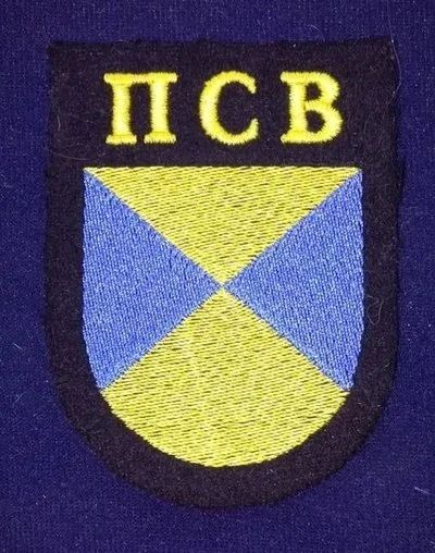 Лот: 17792931. Фото: 1. Германия 3 рейх Шеврон ПСВ. Нашивки, шевроны, погоны