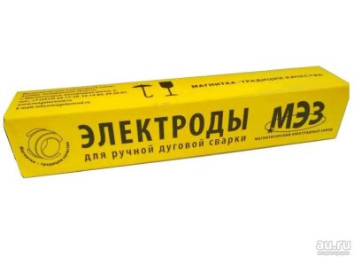 Лот: 14664941. Фото: 1. Сварочные электроды УОНИ(И) 13... Электроды, проволока для сварки