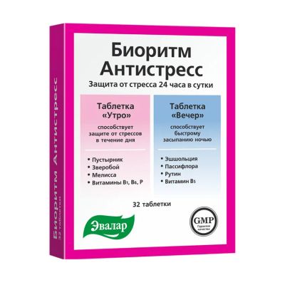 Лот: 23989499. Фото: 1. Биоритм Антистресс 24 день ночь... Народная медицина, БАДы