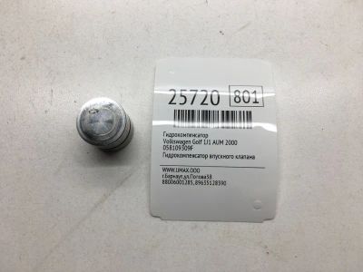 Лот: 20383270. Фото: 1. Гидрокомпенсатор Volkswagen Golf... Двигатель и элементы двигателя