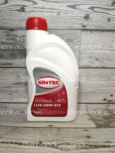 Лот: 13147530. Фото: 1. Антифриз SIntec красный 1кг G12. Масла, жидкости