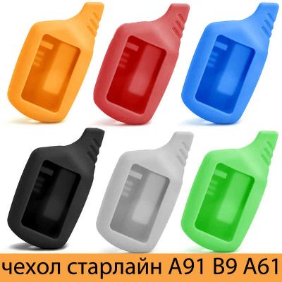 Лот: 15439050. Фото: 1. Чехол для брелока StarLine B6... Автомобильные сигнализации