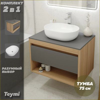 Лот: 25091605. Фото: 1. Тумба с раковиной Teymi Ritta... Мебель для ванной комнаты