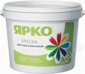 Лот: 2927805. Фото: 1. Краска для стен и потолков ЯРКО... Краски, лаки, растворитель