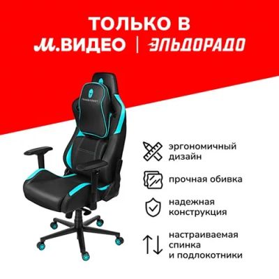 Лот: 24564987. Фото: 1. Игровое кресло Thunderobot E101... Стулья и кресла офисные
