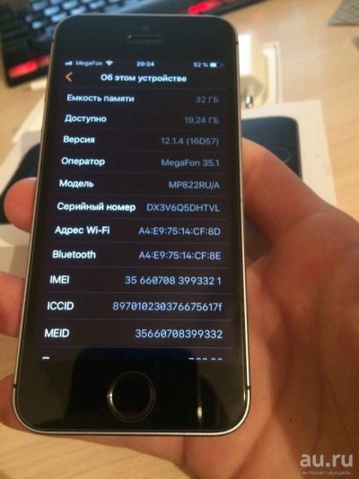 Лот: 13342550. Фото: 1. iphone se 32Gb Ростест, Чек. Смартфоны