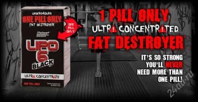 Лот: 2563304. Фото: 1. жиросжигатель Lipo 6 black ultra... Спортивное питание, витамины