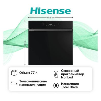 Лот: 25626810. Фото: 1. Электрический духовой шкаф Hisense... Плиты, духовые шкафы, варочные поверхности