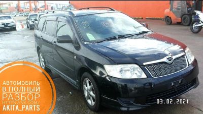 Лот: 17564312. Фото: 1. Toyota Corolla Fielder чёрный... Авто в разбор
