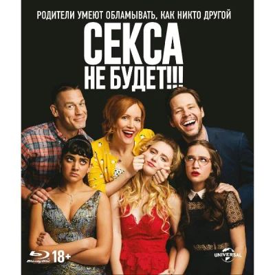 Лот: 24541056. Фото: 1. BLU-RAY-видеодиск ND Play Секса... CD, DVD, BluRay