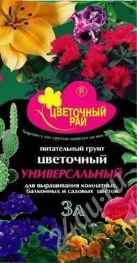 Лот: 375945. Фото: 1. СуперГрунт " Цветочный рай". Удобрения, химия