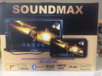 Лот: 15494487. Фото: 1. Soundmax 2 DIN. Автомагнитолы