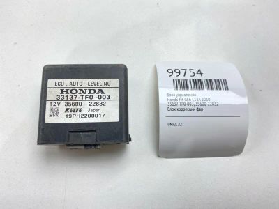 Лот: 24772610. Фото: 1. Блок управления Honda Fit 2010... Ходовая, подвеска, рулевое управление