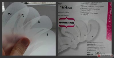 Лот: 8502320. Фото: 1. Трафареты для бровей avon(не забрали... Аксессуары
