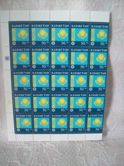 Лот: 7817638. Фото: 1. Марки почтовые 26. Марки