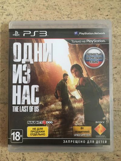 Лот: 10034850. Фото: 1. Одни из нас / The last of us PS3. Игры для консолей