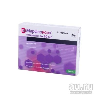 Лот: 16451242. Фото: 1. Марфлоксин таблетки 80 мг, упаковка... Лекарства для животных, ветеринарные препараты