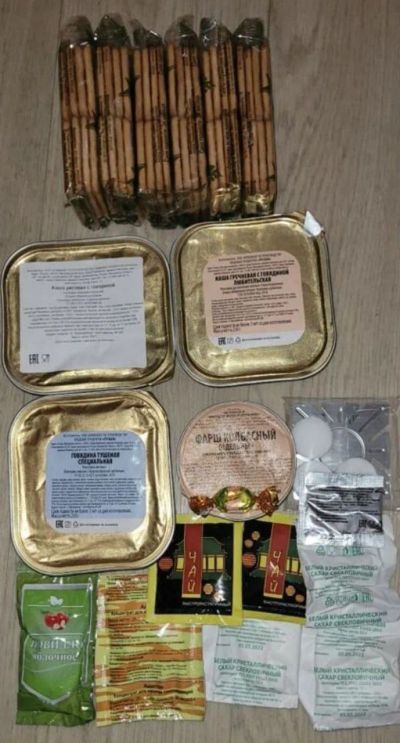 Лот: 22873624. Фото: 1. ИРП / сухой паек. Другое (туризм)