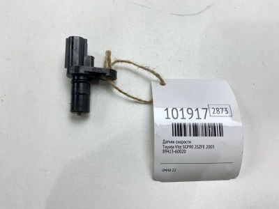 Лот: 24864821. Фото: 1. Датчик скорости Toyota Vitz 2005... Двигатель и элементы двигателя