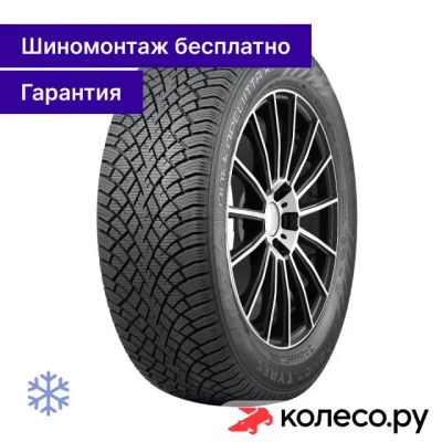 Лот: 25318456. Фото: 1. Hakkapeliitta R5 215/55 R17 98R. Шины